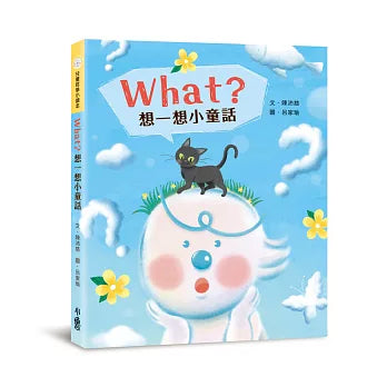 Book Cover 9786267772966
