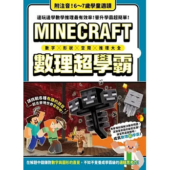 Book Cover 9786264551113