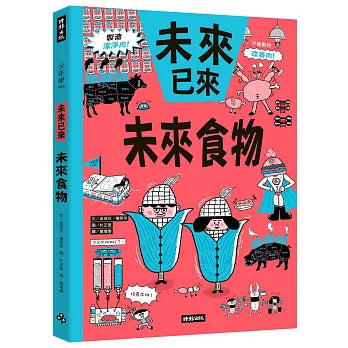 Book Cover 9786264443197