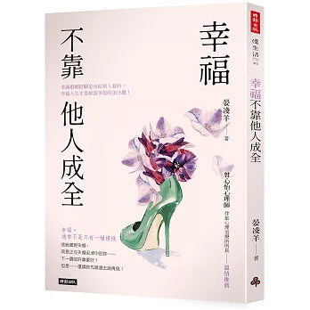 Book Cover 9786264442657