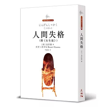 Book Cover 9789888258635