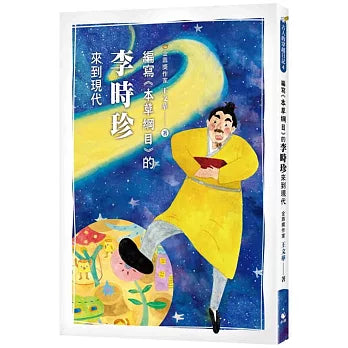 Book Cover 9786269831012