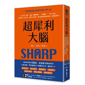 Book Cover 9786267901076
