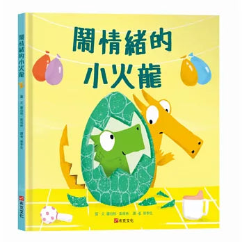 Book Cover 9789865568108
