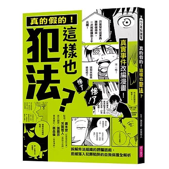 Book Cover 9786264065085