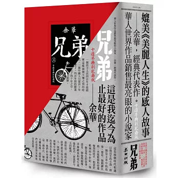 Book Cover 9789863444299