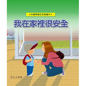 Book Cover 9789862124406