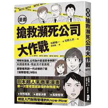 Book Cover 9786267871614