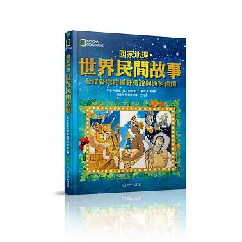 Book Cover 4718009463912