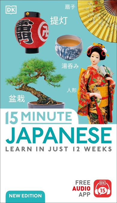 15 Minute Japanese-Language self-study-買書書 BuyBookBook