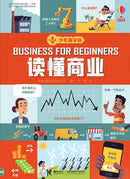 Business for Beginners