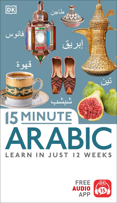 15 Minute Arabic