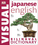 Japanese English Bilingual Visual Dictionary-Language and Linguistics-買書書 BuyBookBook