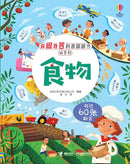 Lift-the-flap Questions and Answers about Food