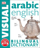 Arabic-English Bilingual Visual Dictionary with Free Audio App-Language and Linguistics-買書書 BuyBookBook
