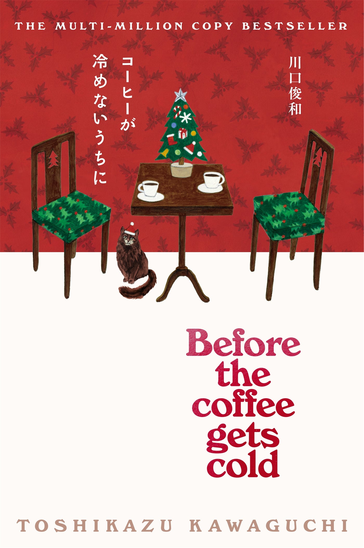 Before the Coffee Gets Cold