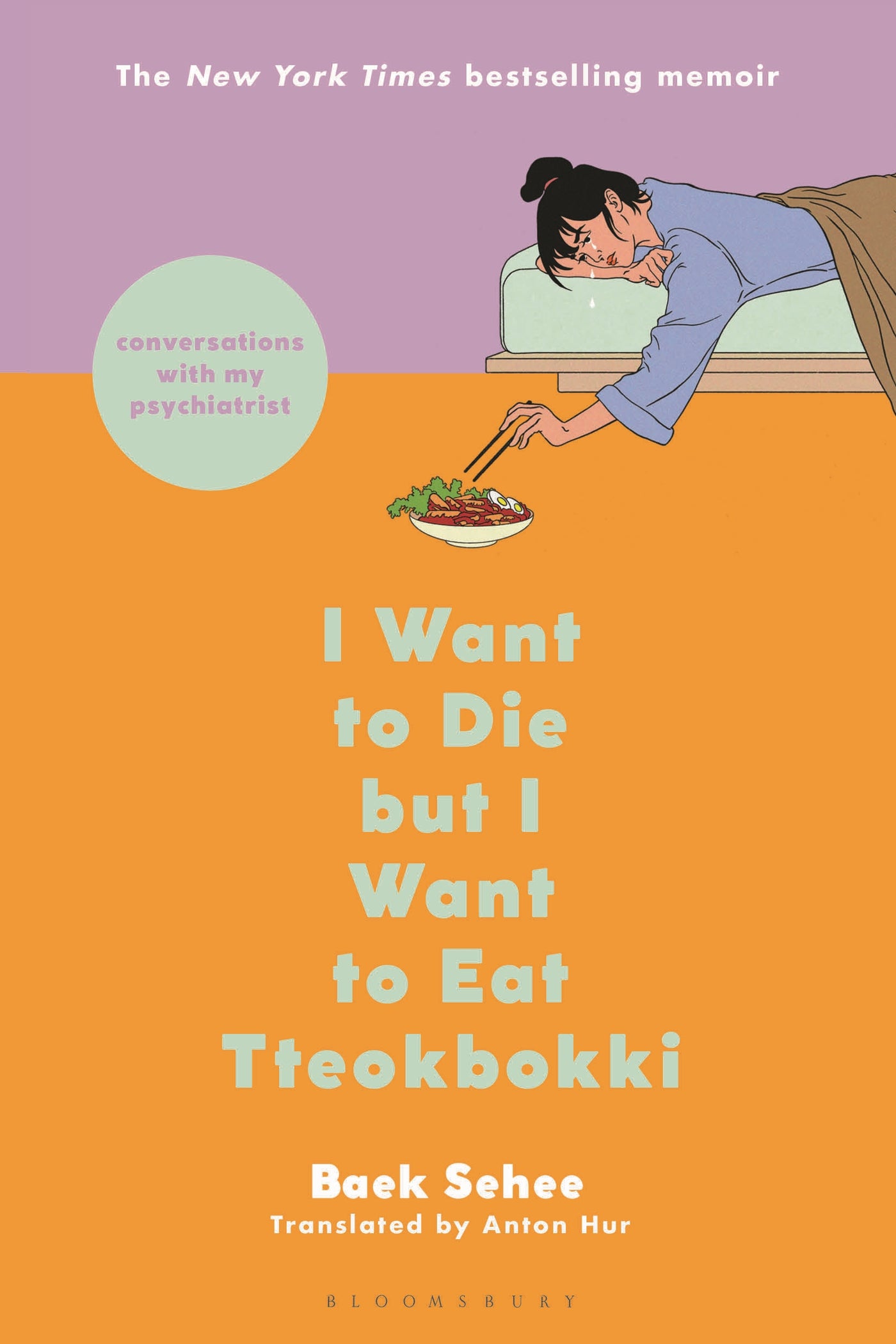 I Want to Die but I Want to Eat Tteokbokki