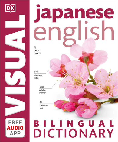 Japanese-English Bilingual Visual Dictionary with Free Audio App-Language and Linguistics-買書書 BuyBookBook