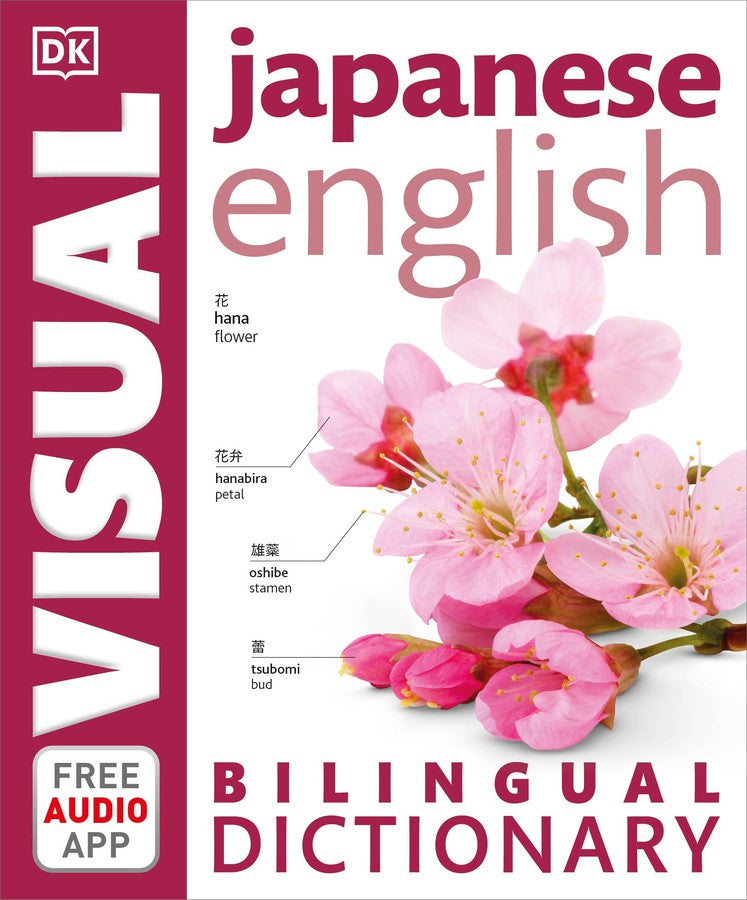 Japanese-English Bilingual Visual Dictionary with Free Audio App-Language and Linguistics-買書書 BuyBookBook