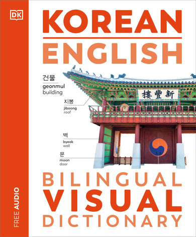 Korean English Bilingual Visual Dictionary-Language and Linguistics-買書書 BuyBookBook