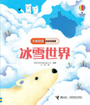 Peep Inside Snowy Places