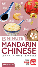 15 Minute Mandarin Chinese-Language self-study-買書書 BuyBookBook