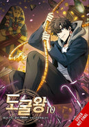 Tomb Raider King, Vol. 10-Graphic novel / Comic book / Manga: genres-買書書 BuyBookBook