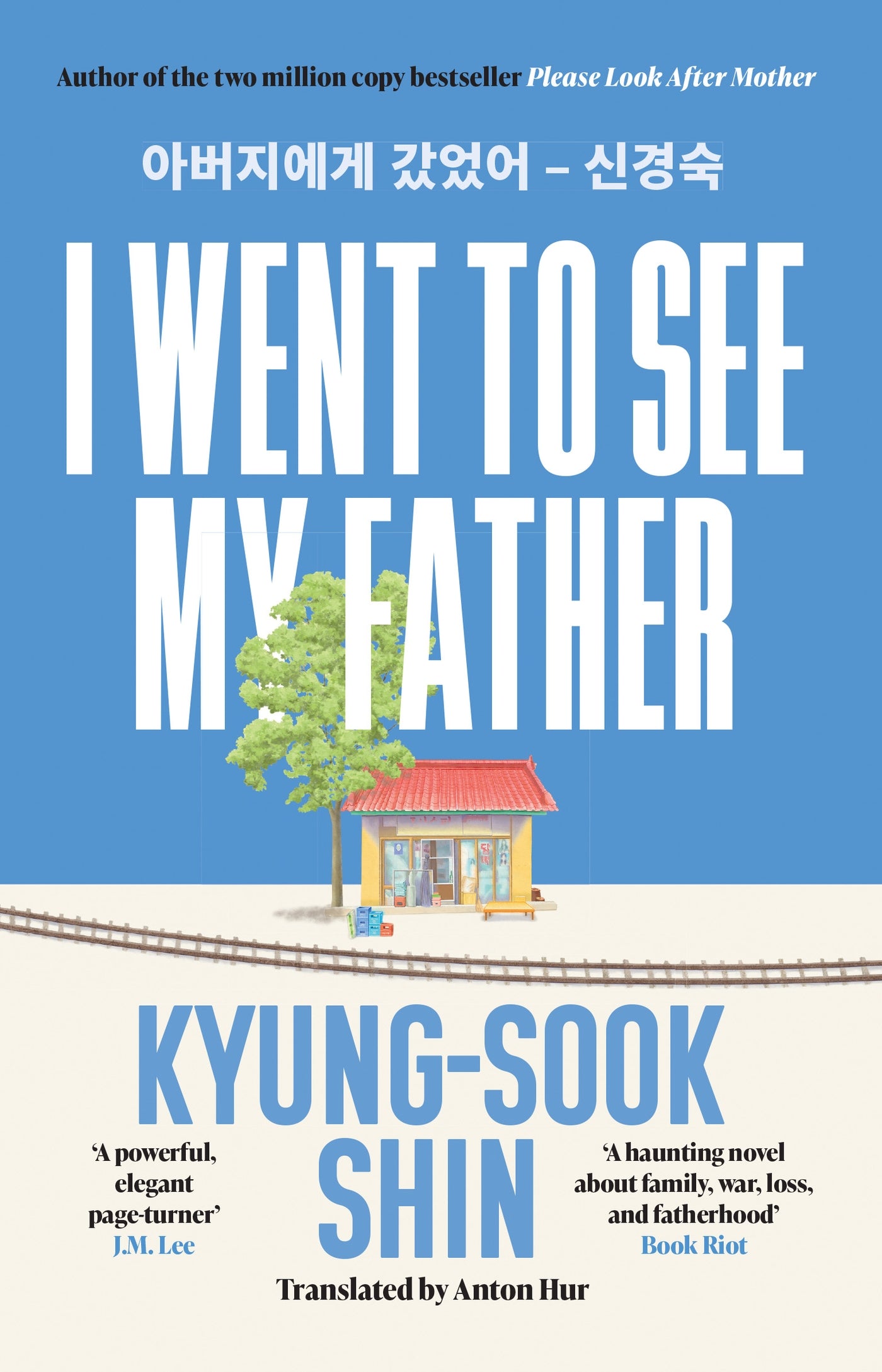 I Went To See My Father