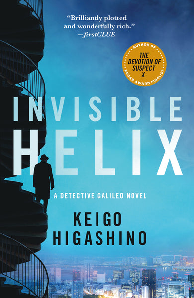 Invisible Helix
