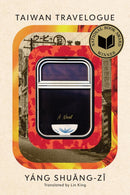 Taiwan Travelogue-Fiction: general and literary-買書書 BuyBookBook