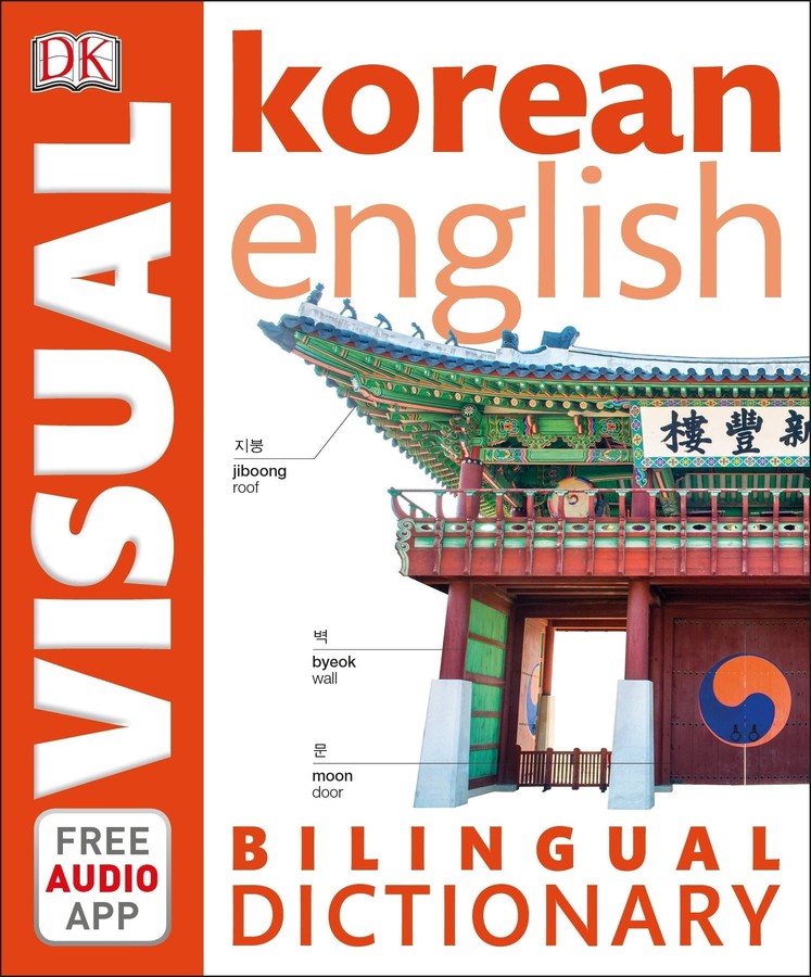 Korean-English Bilingual Visual Dictionary with Free Audio App-Language and Linguistics-買書書 BuyBookBook
