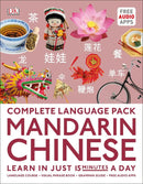 Complete Language Pack Mandarin Chinese-Language and Linguistics-買書書 BuyBookBook