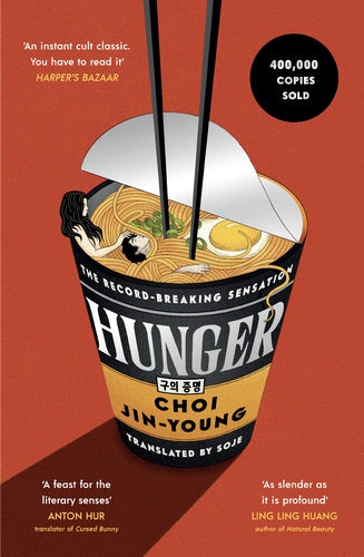 Cover of Hunger (ISBN 9781840919028)