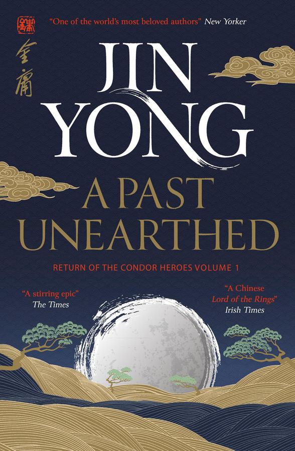 A Past Unearthed-Fiction: Short stories and other special features-買書書 BuyBookBook