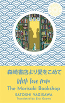 With Love from the Morisaki Bookshop-Fiction: general and literary-買書書 BuyBookBook