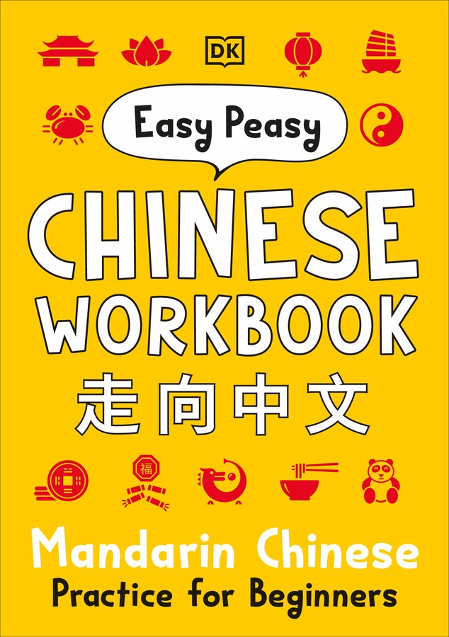 Easy Peasy Chinese Workbook-Children’s Educational: Language/ literature/ literacy-買書書 BuyBookBook