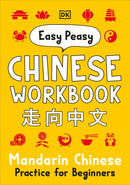 Easy Peasy Chinese Workbook-Children’s Educational: Language/ literature/ literacy-買書書 BuyBookBook