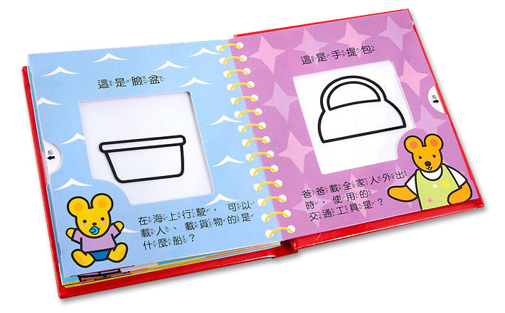 不可思議的拉頁書(全4冊)-Children’s Early years / early learning concepts-買書書 BuyBookBook