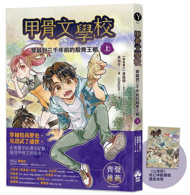 BookImage ISBN 9786267528013 pos 01 cover 1f78333f76