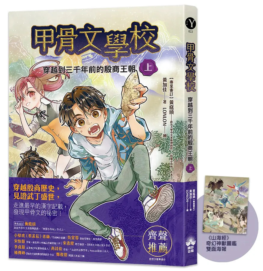 BookImage ISBN 9786267528013 pos 01 cover 1f78333f76
