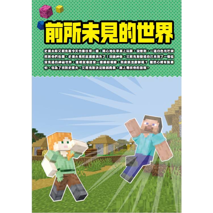BookImage ISBN 9786264554312 pos 03 cover 58611f144f