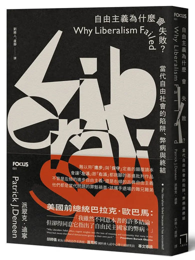 BookImage ISBN 9786267234846 pos 01 cover fff74c7494