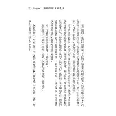 BookImage ISBN 9786267850442 pos 05 inside e59819ca2b