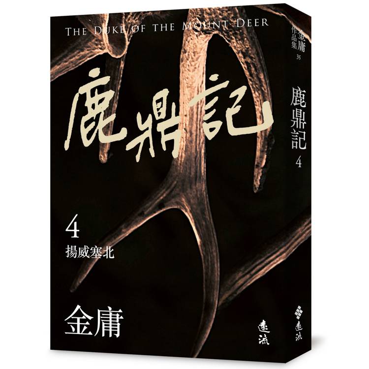BookImage ISBN 9786263619555 pos 01 cover 635cf6f924