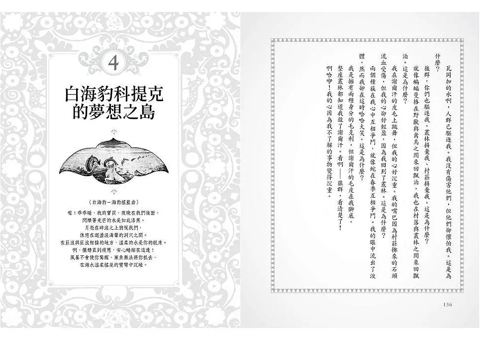 BookImage ISBN 9789570487527 pos 07 inside 185fca0fbb