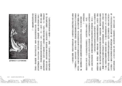BookImage ISBN 9789570487527 pos 08 inside 5d9a5dd3f0