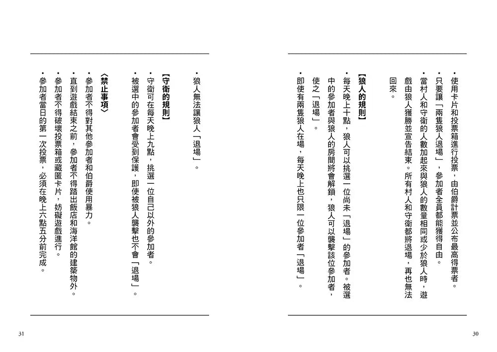 BookImage ISBN 9786267140277 pos 06 inside 4b6262da33
