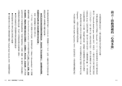 BookImage ISBN 9786269318605 pos 06 inside 365b1fb3c9