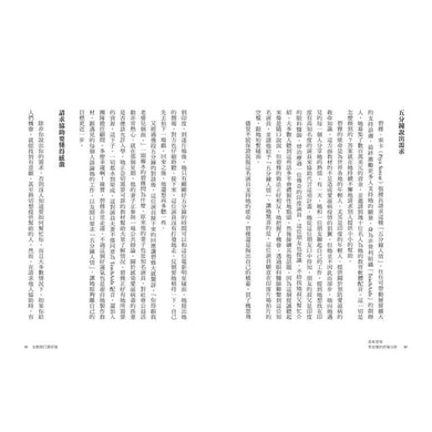 BookImage ISBN 9786264187619 pos 09 cover 2e5b230771