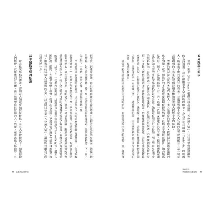 BookImage ISBN 9786264187619 pos 09 cover 2e5b230771